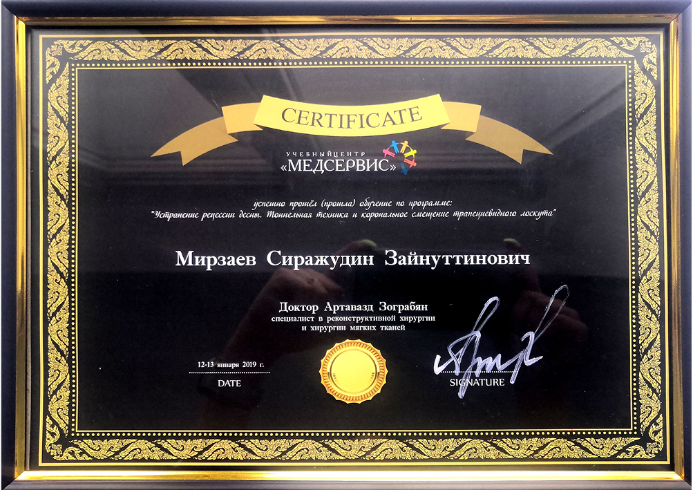 протезирование зубов